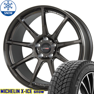 225/55R17 スカイライン アテンザ MICHELIN X-ICE SNOW RS9 17インチ 7.0J +48 5H114.3P スタッドレスタイヤ ホイールセット 4本