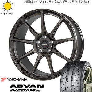 245/40R18 265/40R18 フェアレディZ Y/H ネオバ AD09 CROSSSPEED RS9 18インチ 8.5J +38 5H114.3P サマータイヤ ホイールセット 4本