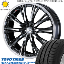 195/45R17 アクア ヤリス TOYO ナノエナジー3 レオニス RT 17インチ 6.5J +42 4H100P サマータイヤ ホイールセット 4本_画像1