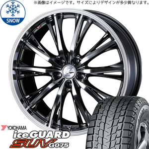 225/60R17 XV レガシィ iceGUARD G075 LEONIS RT 17インチ 7.0J +47 5H100P スタッドレスタイヤ ホイールセット 4本