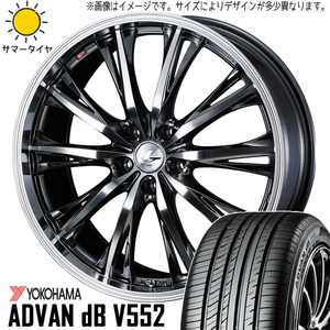 215/50R17 スバル エクシーガ Y/H アドバン デシベル レオニス RT 17インチ 7.0J +47 5H100P サマータイヤ ホイールセット 4本