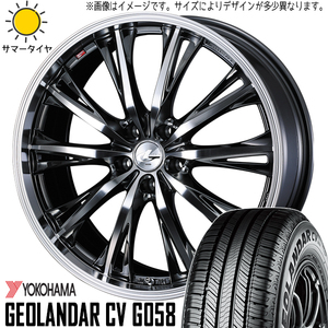 225/55R17 スカイライン アテンザ ヨコハマ CV G058 LEONIS RT 17インチ 7.0J +47 5H114.3P サマータイヤ ホイールセット 4本