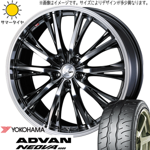 225/50R17 アコード CU アコード CR Y/H アドバン ネオバ AD09 RT 17インチ 7.0J +53 5H114.3P サマータイヤ ホイールセット 4本