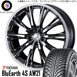 205/55R17 ステップワゴン ヨコハマ AW21 レオニス RT 17インチ 7.0J +53 5H114.3P オールシーズンタイヤ ホイールセット 4本