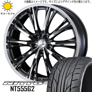 215/45R17 ヴォクシー ニットー NT555G2 レオニス RT 17インチ 7.0J +53 5H114.3P サマータイヤ ホイールセット 4本