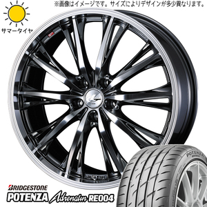 215/55R17 ヤリスクロス CX-3 BS ポテンザ RE004 レオニス RT 17インチ 7.0J +47 5H114.3P サマータイヤ ホイールセット 4本