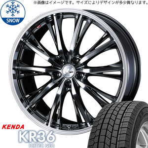 225/55R18 クロストレック ZR-V ケンダ KR36 レオニス RT 18インチ 7.0J +55 5H114.3P スタッドレスタイヤ ホイールセット 4本