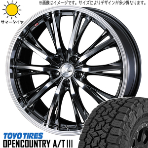 235/60R18 エクストレイル アウトランダー TOYO オプカン A/T3 RT 18インチ 8.0J +42 5H114.3P サマータイヤ ホイールセット 4本