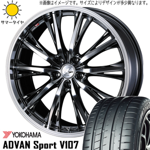 225/40R18 プリウスα ステージア Y/H アドバンスポーツ V107 LEONIS RT 18インチ 8.0J +42 5H114.3P サマータイヤ ホイールセット 4本