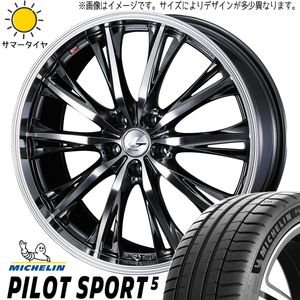 215/45R18 プリウスα MICHELIN パイロットスポーツ5 LEONIS RT 18インチ 8.0J +42 5H114.3P サマータイヤ ホイールセット 4本