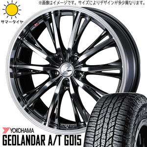 235/60R18 エクストレイル T33 アウトランダー GN系 Y/H G015 LEONIS RT 18インチ 8.0J +45 5H114.3P サマータイヤ ホイールセット 4本