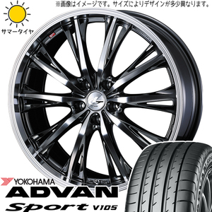 235/45R19 ZR-V ヨコハマ アドバンスポーツ V105 レオニス RT 19インチ 8.0J +50 5H114.3P サマータイヤ ホイールセット 4本