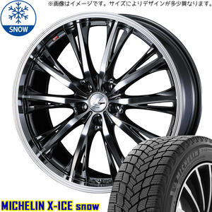 235/45R19 ZR-V MICHELIN X-ICE SNOW レオニス RT 19インチ 8.0J +50 5H114.3P スタッドレスタイヤ ホイールセット 4本