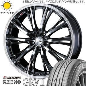 245/40R20 エルグランド ブリヂストン レグノ GR-V2 レオニス RT 20インチ 8.5J +45 5H114.3P サマータイヤ ホイールセット 4本