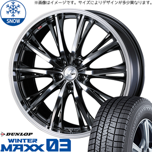 245/40R20 ハリアー DUNLOP WM WM03 レオニス RT 20インチ 8.5J +35 5H114.3P スタッドレスタイヤ ホイールセット 4本