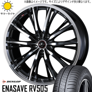 215/60R17 エルグランド ZR-V ダンロップ エナセーブ RV505 LEONIS RT 17インチ 7.0J +53 5H114.3P サマータイヤ ホイールセット 4本