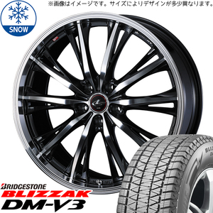 235/55R18 NX ヴァンガード ハリアー BS DM-V3 LEONIS RT 18インチ 8.0J +42 5H114.3P スタッドレスタイヤ ホイールセット 4本