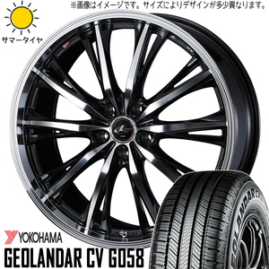 235/60R18 エクストレイル T33 アウトランダー GN系 Y/H G058 LEONIS RT 18インチ 8.0J +42 5H114.3P サマータイヤ ホイールセット 4本