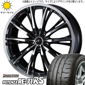 215/40R18 リーフ ブリヂストン ポテンザ RE-71RS レオニス RT 18インチ 8.0J +42 5H114.3P サマータイヤ ホイールセット 4本