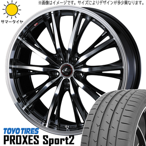 225/45R18 クラウン CX-3 TOYO プロクセススポーツ2 レオニス RT 18インチ 8.0J +45 5H114.3P サマータイヤ ホイールセット 4本