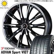 225/40R19 CX-3 ヤリスクロス Y/H アドバンスポーツ V107 LEONIS RT 19インチ 7.5J +48 5H114.3P サマータイヤ ホイールセット 4本_画像1