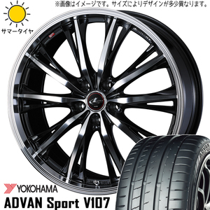 245/45R19 アルファード ハリアー Y/H ADVANスポーツ V107 LEONIS RT 19インチ 8.0J +35 5H114.3P サマータイヤ ホイールセット 4本