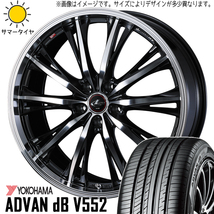 195/50R19 60系 プリウス Y/H アドバン デシベル レオニス RT 19インチ 8.0J +43 5H114.3P サマータイヤ ホイールセット 4本_画像1