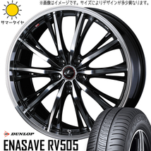 245/40R19 アルファード ダンロップ エナセーブ RV505 LEONIS RT 19インチ 8.0J +35 5H114.3P サマータイヤ ホイールセット 4本_画像1