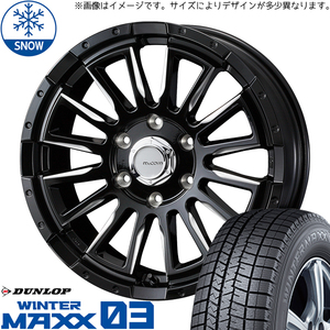 215/65R16 ハイエース ダンロップ WM WM03 マッコイズ RV-5 16インチ 6.5J +38 6H139.7P スタッドレスタイヤ ホイールセット 4本