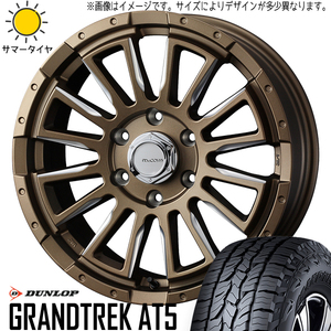 215/60R17 ハイエース ダンロップ AT5 マッコイズ RV-5 17インチ 6.5J +38 6H139.7P サマータイヤ ホイールセット 4本