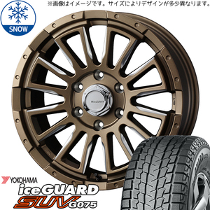 215/70R16 ハイエース Y/H IG G075 マッコイズ RV-5 16インチ 6.5J +38 6H139.7P スタッドレスタイヤ ホイールセット 4本