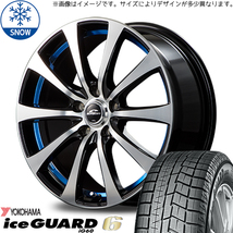 225/55R17 フォレスター XV ヨコハマ IG IG60 RX-01 17インチ 7.0J +47 5H100P スタッドレスタイヤ ホイールセット 4本_画像1