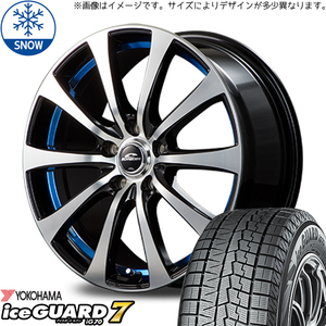 215/45R18 プリウスα アベニール ヨコハマ IG70 RX-01 18インチ 7.5J +38 5H114.3P スタッドレスタイヤ ホイールセット 4本