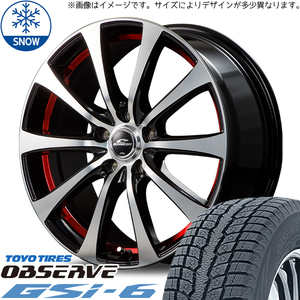 225/65R17 RAV4 CX-5 TOYO GSi-6 RX-01 17インチ 7.0J +48 5H114.3P スタッドレスタイヤ ホイールセット 4本