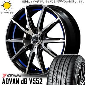 225/55R17 スバル レガシィB4 BN9 Y/H アドバン デシベル RX-02 17インチ 7.0J +53 5H114.3P サマータイヤ ホイールセット 4本