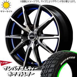 225/60R18 エクストレイル T32 CX5 マッドスター ワンパク M/T RX-02 18インチ 7.0J +47 5H114.3P サマータイヤ ホイールセット 4本