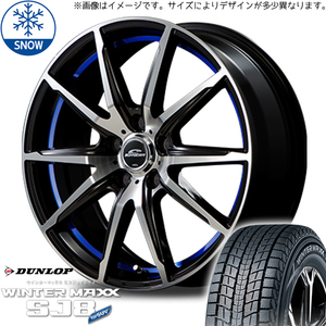 225/65R17 ハリアー RAV4 ダンロップ WM SJ8+ RX-02 17インチ 7.0J +40 5H114.3P スタッドレスタイヤ ホイールセット 4本