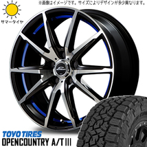 225/65R17 クロストレック CX5 CX8 TOYO OPENCOUNTRY A/T3 RX-02 17インチ 7.0J +53 5H114.3P サマータイヤ ホイールセット 4本_画像1