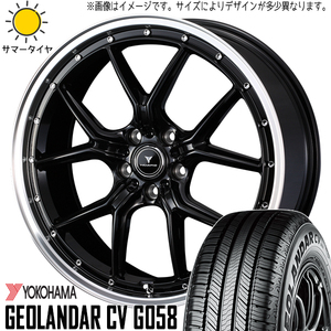 225/60R18 エクストレイル T32 CX-7 Y/H ジオランダー G058 S1 18インチ 7.5J +45 5H114.3P サマータイヤ ホイールセット 4本