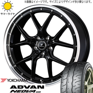 215/45R18 ヴォクシー Y/H アドバン ネオバ AD09 アセット S1 18インチ 7.5J +53 5H114.3P サマータイヤ ホイールセット 4本