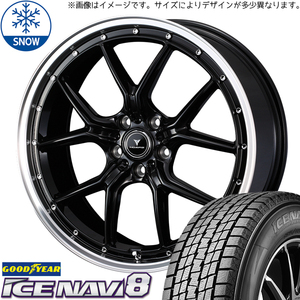 225/45R18 ヴェゼル CX-3 GY アイスナビ8 Weds S1 18インチ 7.5J +45 5H114.3P スタッドレスタイヤ ホイールセット 4本