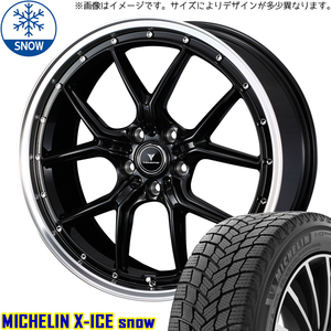 225/45R18 クラウン MICHELIN X-ICE SNOW Weds S1 18インチ 8.0J +42 5H114.3P スタッドレスタイヤ ホイールセット 4本