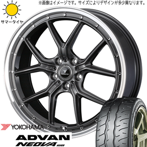 215/45R18 ヴォクシー Y/H アドバン ネオバ AD09 アセット S1 18インチ 7.5J +53 5H114.3P サマータイヤ ホイールセット 4本