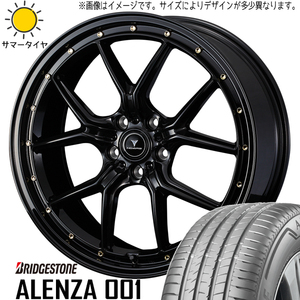 235/50R18 アルファード ブリヂストン アレンザ 001 アセット S1 18インチ 7.5J +38 5H114.3P サマータイヤ ホイールセット 4本