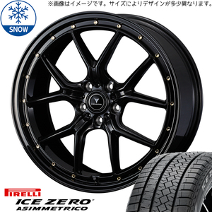 225/45R18 ヴェゼル レヴォーグ PIRELLI アイスゼロ S1 18インチ 7.5J +53 5H114.3P スタッドレスタイヤ ホイールセット 4本