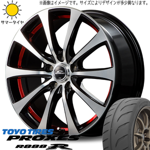 215/45R17 ルミオン シルビア TOYO プロクセス R888R シュナイダー RX-01 17インチ 7.0J +38 5H114.3P サマータイヤ ホイールセット 4本