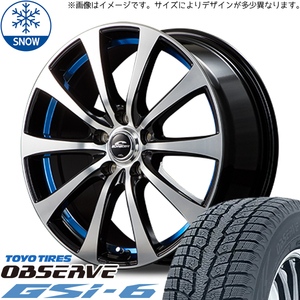 225/55R18 アウトランダー デリカ TOYO GSi-6 RX-01 18インチ 7.5J +38 5H114.3P スタッドレスタイヤ ホイールセット 4本