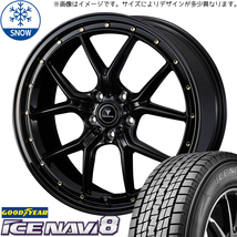 225/55R18 エルグランド GY ICENAVI8 アセット S1 18インチ 7.5J +53 5H114.3P スタッドレスタイヤ ホイールセット 4本_画像1