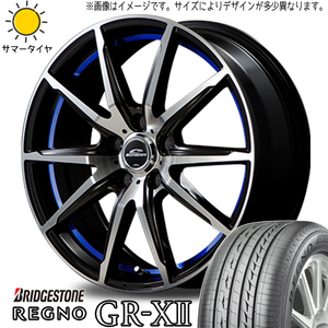 215/45R17 ヴォクシー BS レグノ GR-X2 シュナイダー RX-02 17インチ 7.0J +53 5H114.3P サマータイヤ ホイールセット 4本