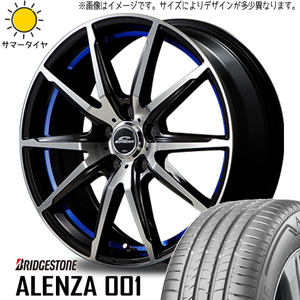 225/55R17 スバル レガシィB4 BN9 BS アレンザ 001 RX-02 17インチ 7.0J +53 5H114.3P サマータイヤ ホイールセット 4本